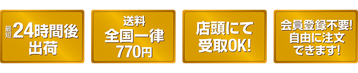 キンコーズのおすすめポイント
