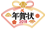 年賀状印刷ならキンコーズにおまかせ！