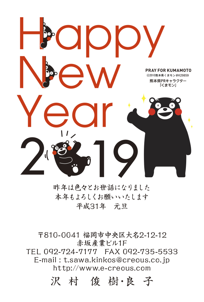 くまのがっこう 公式ホームページ