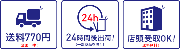 キンコーズのおすすめポイント